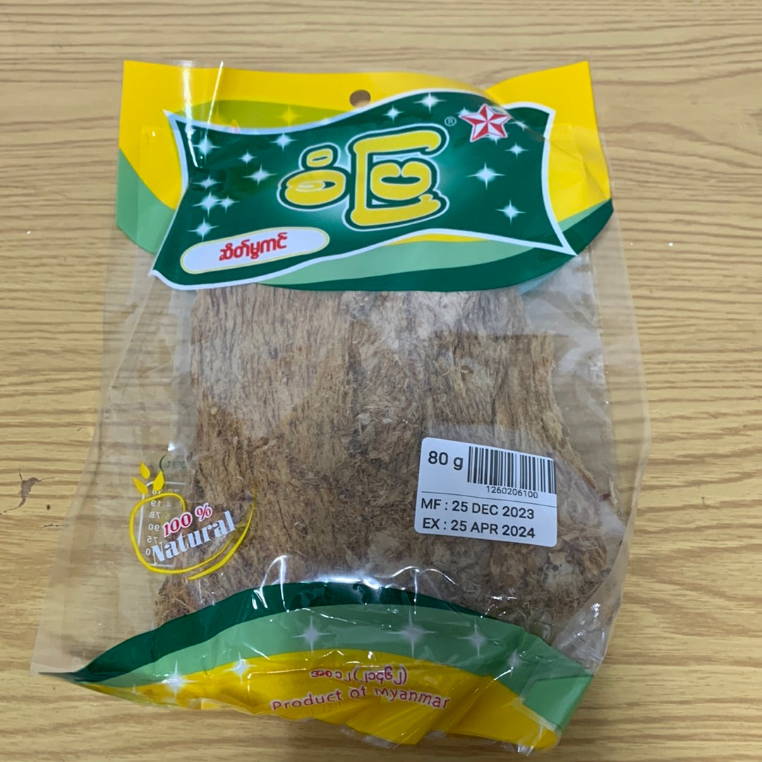 San Pya ဆိတ္မႊ