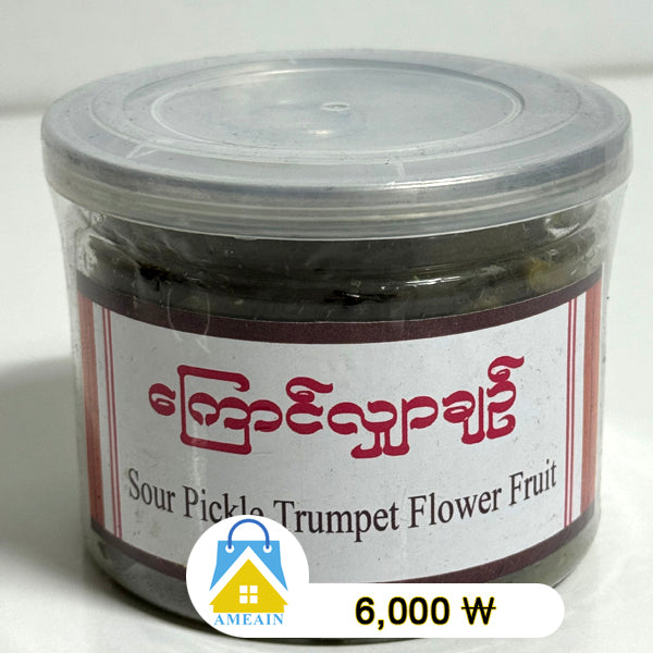 ေၾကာင္လွ်ာခ်ဥ္