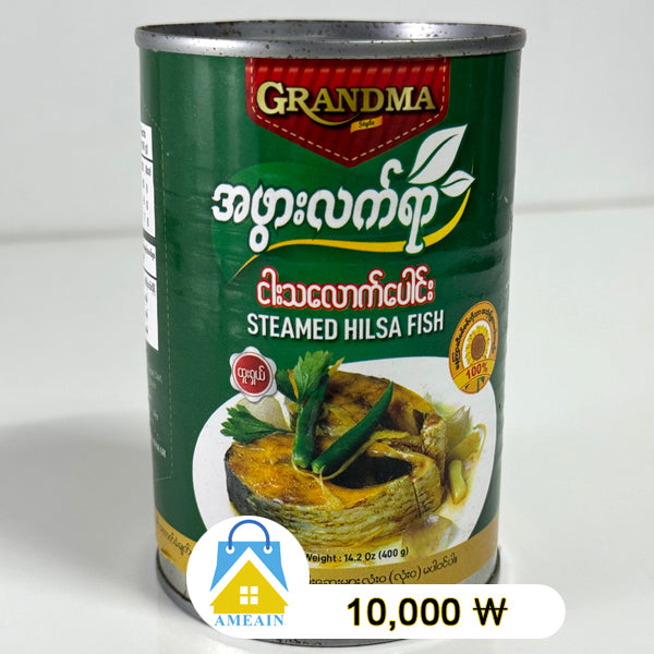 Hilsa Fish ငါးသေလာက္ေပါင္း