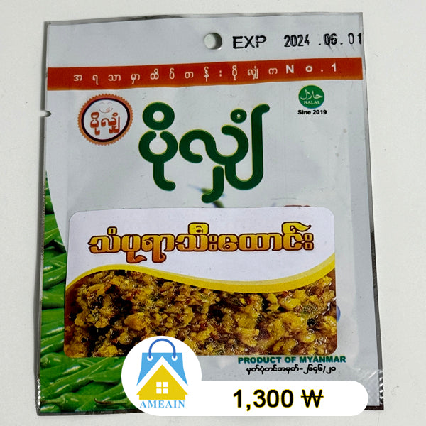 PoShan သံပုရာသီးေထာင္း