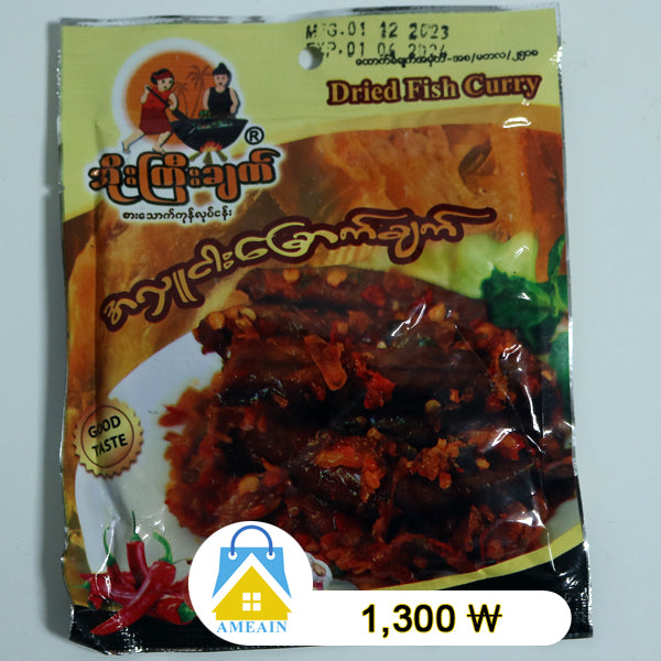 Ogyichet အလွဴငါးေျခာက္ခ်က္