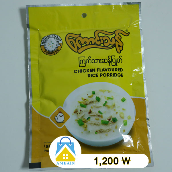 KaungThant ၾကက္သားဆန္ျပဳတ္