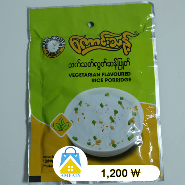 KaungThant သက္သတ္လ ြတ္ဆန္ျပဳတ္