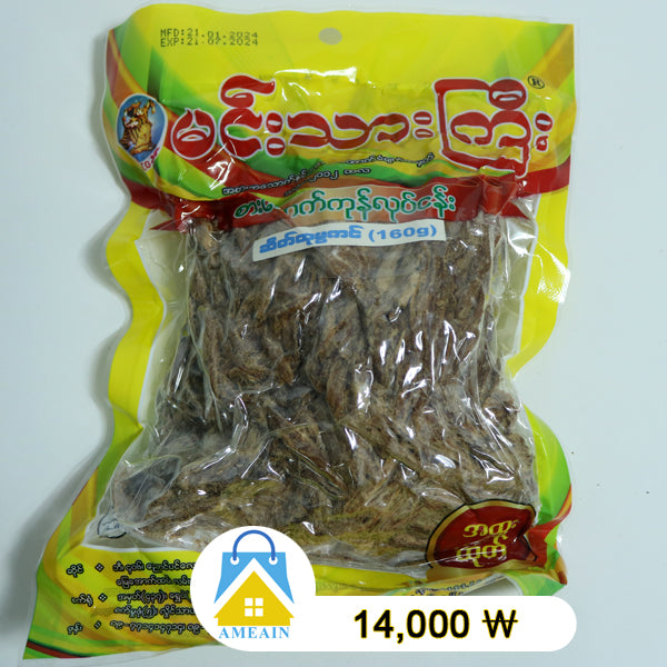 Meal ဆိတ္မႊ