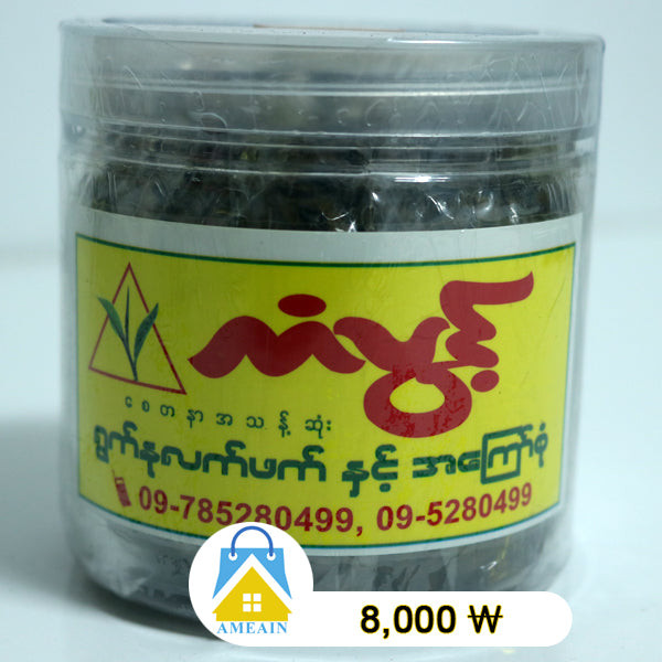 Kan Pwint Tea-leaf လက္ဖက္ညႊန္႔ႏွပ္