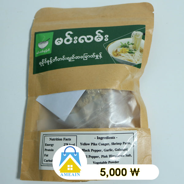 Min Lan မုန္႔တီ