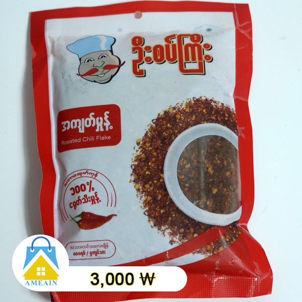 U Sat Gyi အက်က္မႈန္႔