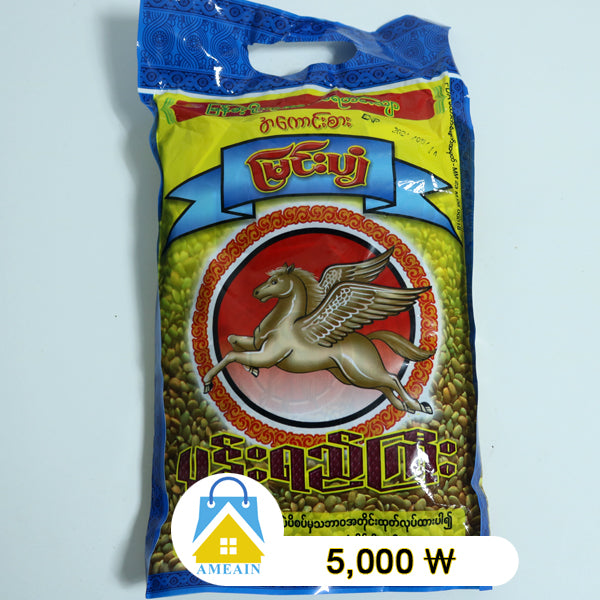 Pone Ye Gyi ျမင္းပ်ံ