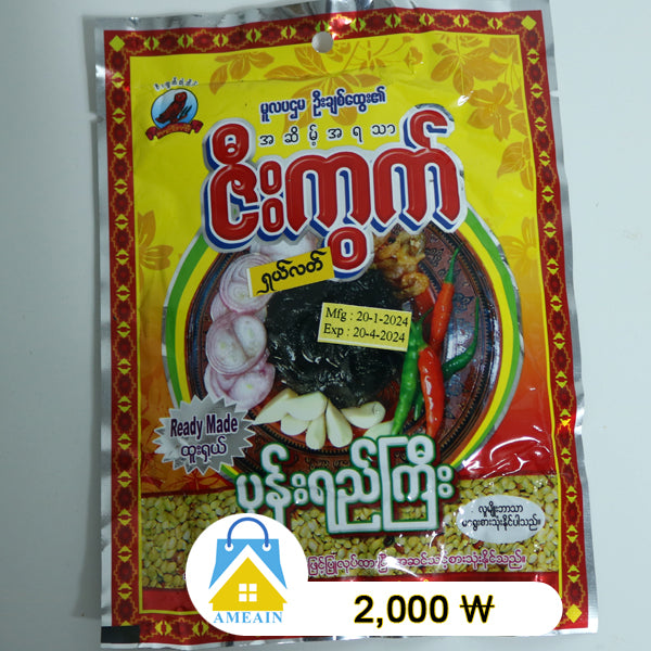 pone ye gyi ဇီးက ြက္