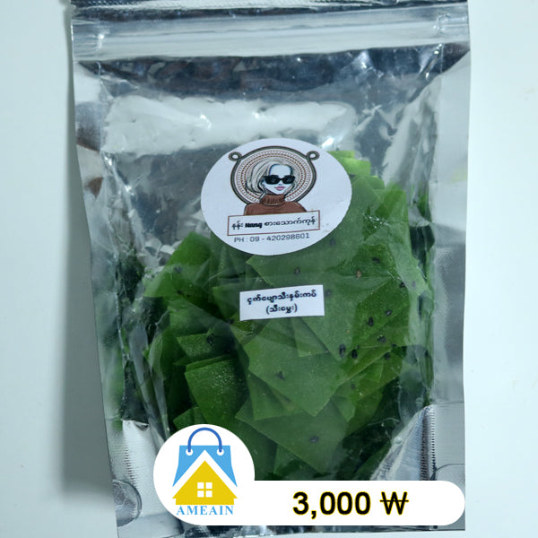 Banana ငွက္ေပ်ာသီးႏွမ္းကပ္