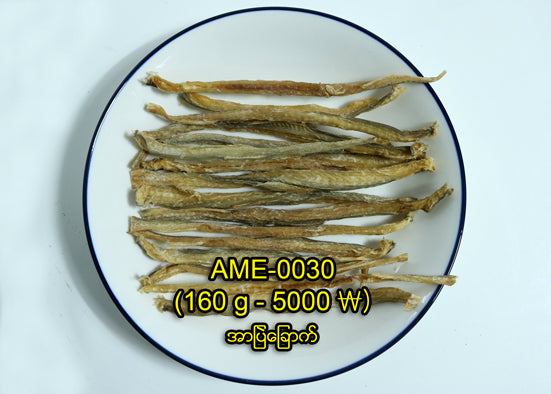 အာျဗဲေျခာက္